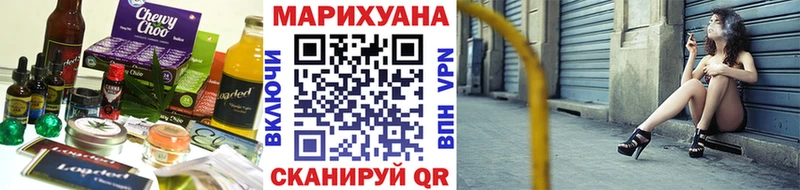 Cannafood марихуана  Купить закладки  Мурино 