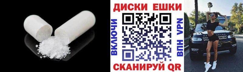 Ecstasy диски  Купить где  Мурино 