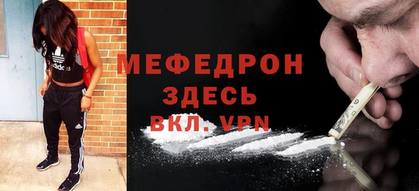 метамфетамин Армянск