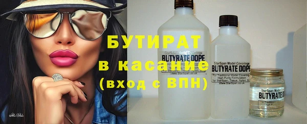 бутик Аркадак
