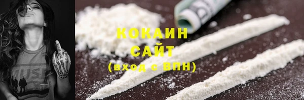 метамфетамин Армянск