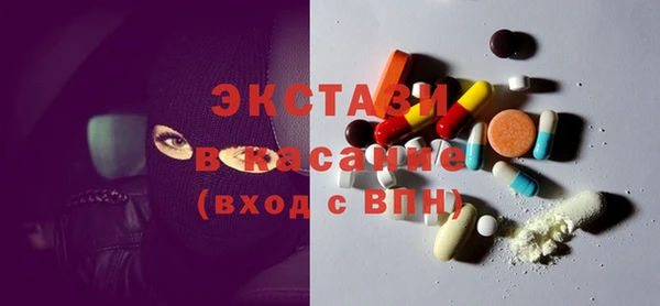 метамфетамин Армянск