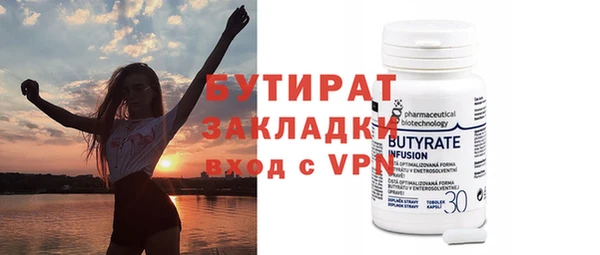 бутик Аркадак