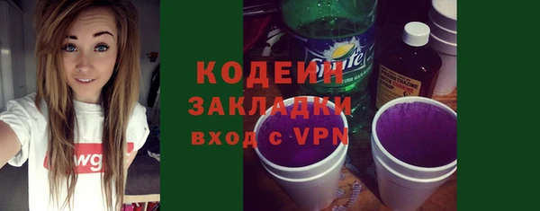 метамфетамин Армянск