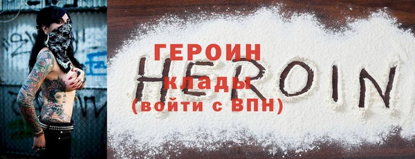метамфетамин Армянск