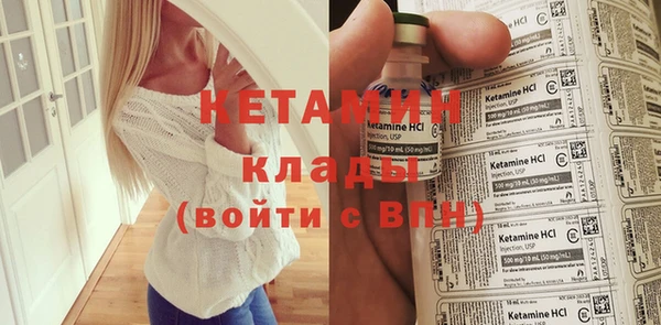 метамфетамин Армянск