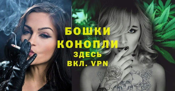 метамфетамин Армянск