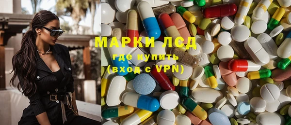 метамфетамин Армянск