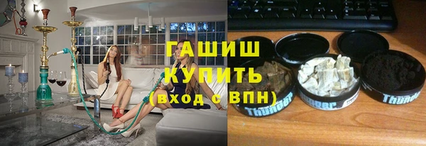 метамфетамин Армянск