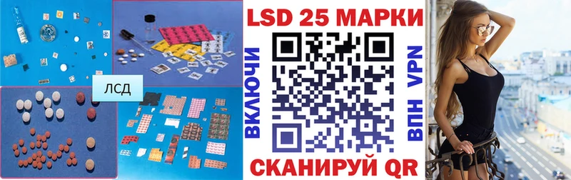 Купить где  Мурино  Лсд 25 экстази кислота 