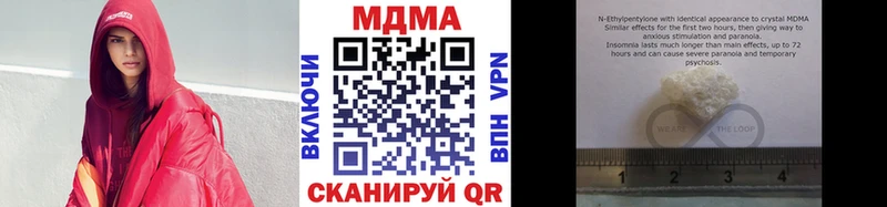MDMA молли  Купить закладки  Мурино 