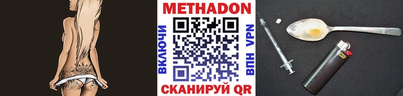 Купить закладки  Мурино  Метадон кристалл 