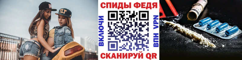 Купить  Мурино  Первитин кристалл 