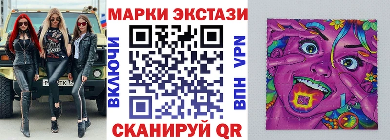 Марки 25I-NBOMe 1,8мг  Купить где  Мурино 