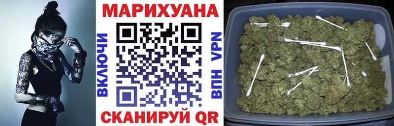 Каннабис Amnesia  Купить закладки  Мурино 